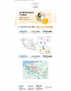 千葉県木更津市の建築条件付宅地分譲